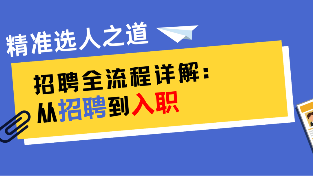 招人_招人在哪个网站比较好找_招人去哪个平台