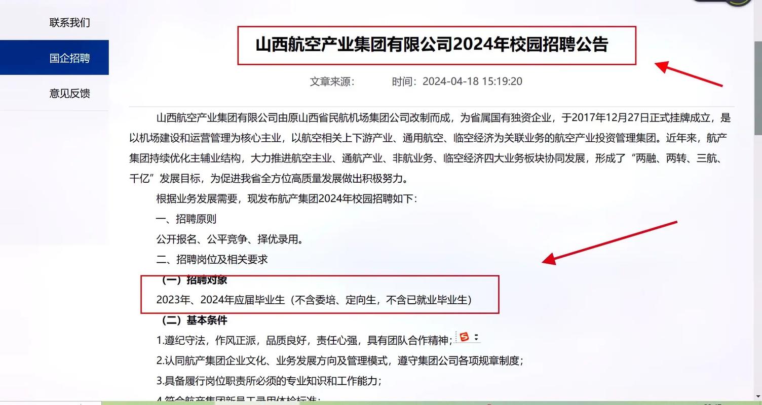 招聘58同城找工作_招聘_招聘网boss直聘