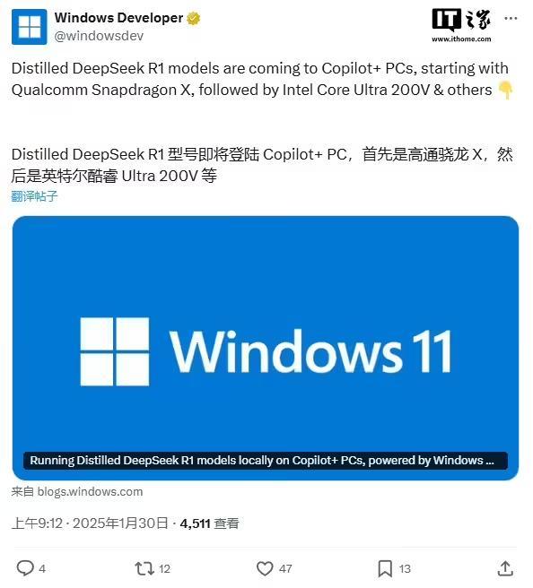 _微软提出了stride模型_微软模型2020