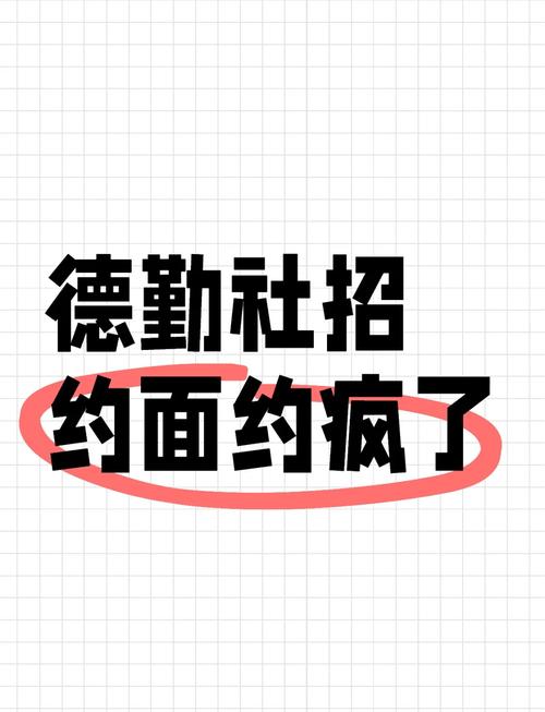 招人 四大内推公告牌：美资事务所招人！ 上海，欢迎四大审计经验2-5年小伙伴，薪资可观有美股经验，rating较好，英文流利