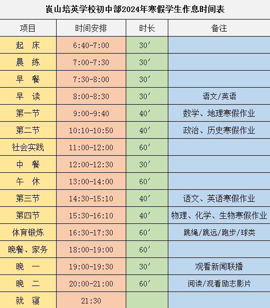 防盗防骗观后感_观后感防盗防骗作文_防盗防诈骗观后感