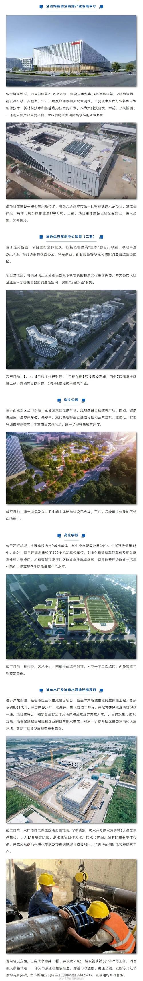 钢结构项目外包,工程项目信息_钢结构外包网_钢结构工程外包合同范本