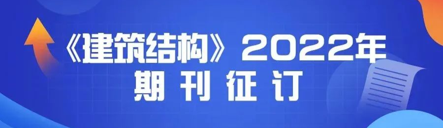 彩钢房结构图_彩钢房结构_彩钢房结构视频大全