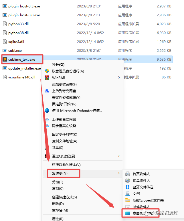 图标logo图片_图标大小怎么设置_sublime text 3 图标