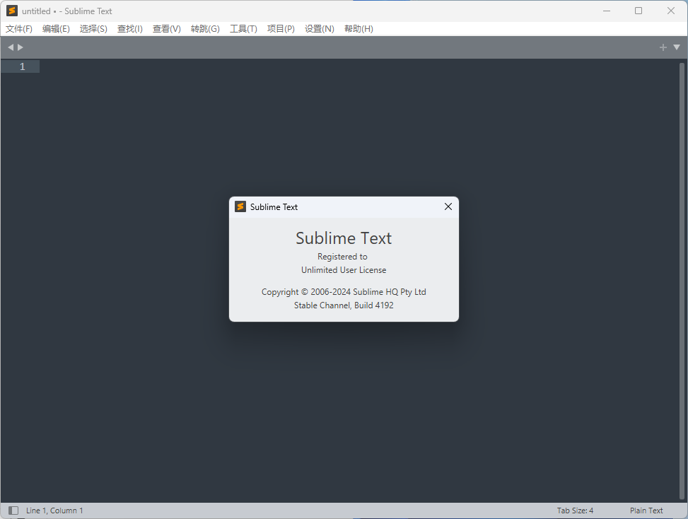 图标大小怎么设置_图标logo图片_sublime text 3 图标