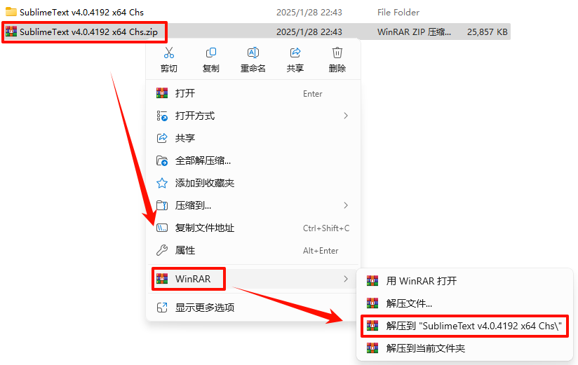 sublime text 3 图标_图标大小怎么设置_图标logo图片