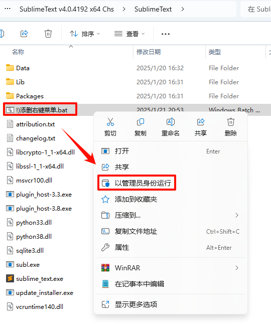 图标logo图片_图标大小怎么设置_sublime text 3 图标