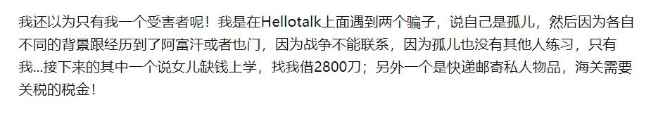 老外寄包裹现金骗局_如何识破老外的骗术寄现金包裹_骗局现金裹寄老外包裹视频