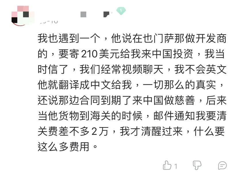 骗局现金裹寄老外包裹视频_老外寄包裹现金骗局_如何识破老外的骗术寄现金包裹