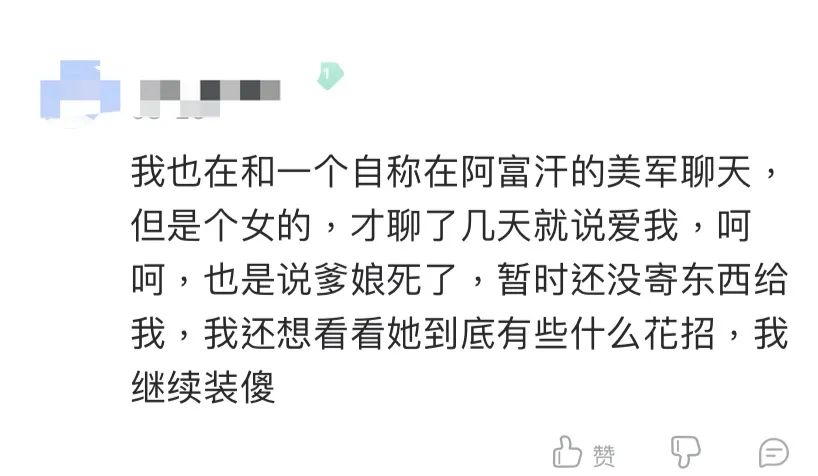 老外寄包裹现金骗局_骗局现金裹寄老外包裹视频_如何识破老外的骗术寄现金包裹