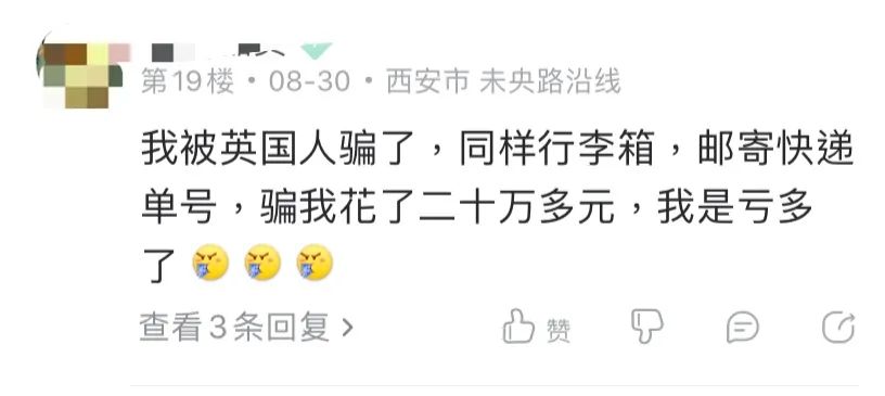 如何识破老外的骗术寄现金包裹_骗局现金裹寄老外包裹视频_老外寄包裹现金骗局