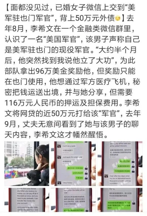 骗局现金裹寄老外包裹视频_老外寄包裹现金骗局_如何识破老外的骗术寄现金包裹