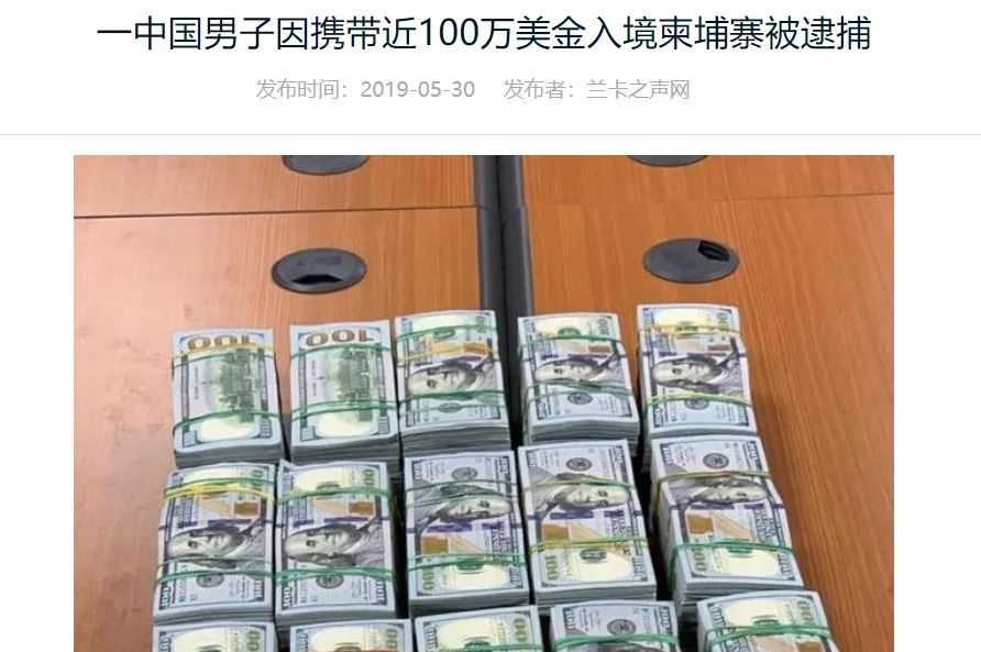 如何识破老外的骗术寄现金包裹_老外寄包裹现金骗局_骗局现金裹寄老外包裹视频