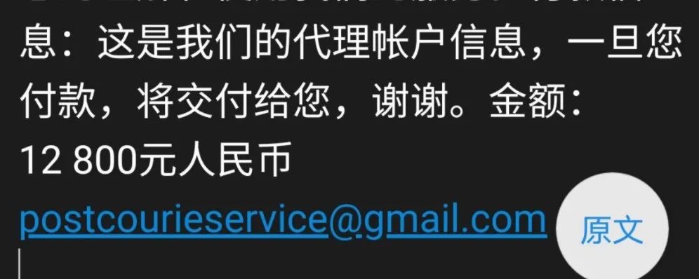 老外寄包裹现金骗局_骗局现金裹寄老外包裹视频_如何识破老外的骗术寄现金包裹