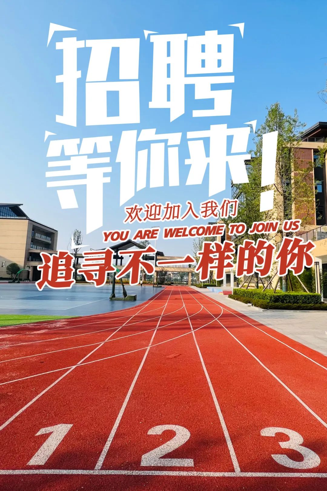 龙泉附近有没有招聘_招聘龙泉小区_龙泉招聘