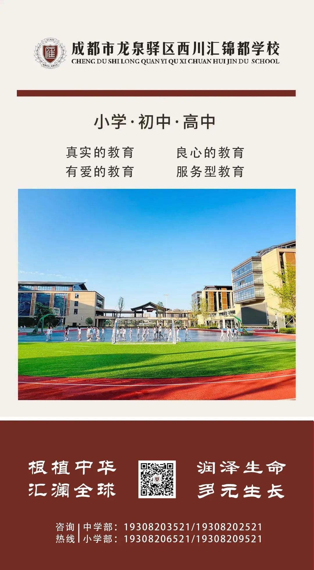 招聘龙泉小区_龙泉附近有没有招聘_龙泉招聘
