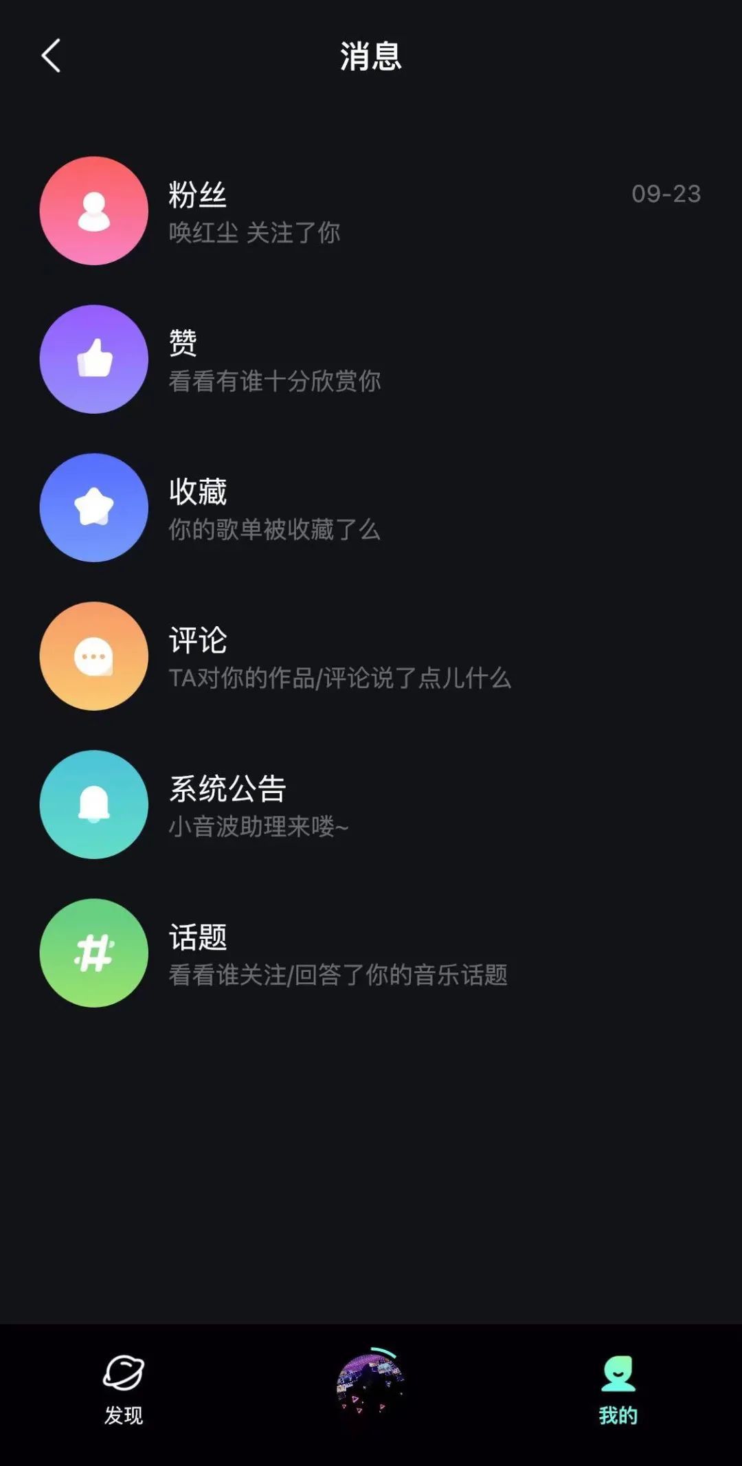 听音乐软件永久免费下载_听音乐软件哪个好_听音乐软件