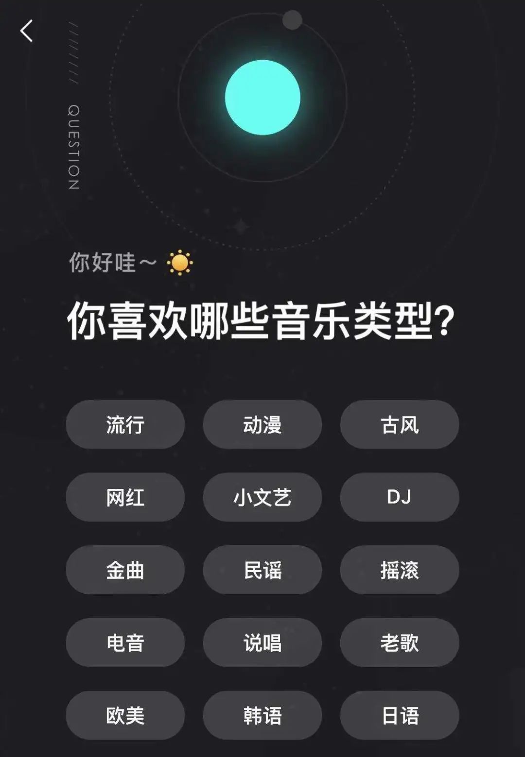 听音乐软件永久免费下载_听音乐软件_听音乐软件哪个好