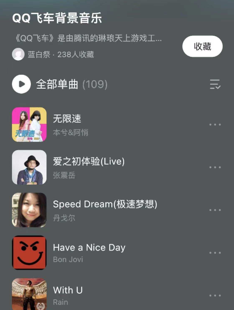 听音乐软件_听音乐软件哪个好_听音乐软件永久免费下载