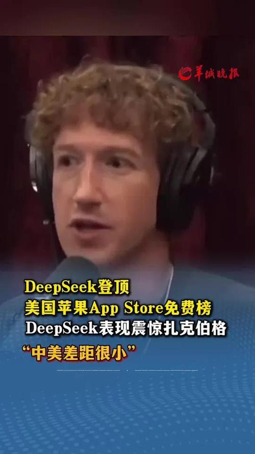 “正在进行审查”，美国会办公室被要求禁用DeepSeek__“正在进行审查”，美国会办公室被要求禁用DeepSeek