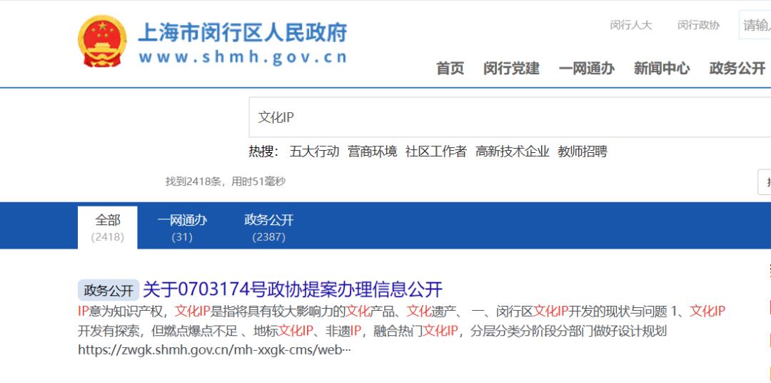 运营逾40年、众多上海人的记忆，地标上海锦江乐园今起闭园改造！预计2027年重启，或引进哈利波特主题乐园__运营逾40年、众多上海人的记忆，地标上海锦江乐园今起闭园改造！预计2027年重启，或引进哈利波特主题乐园