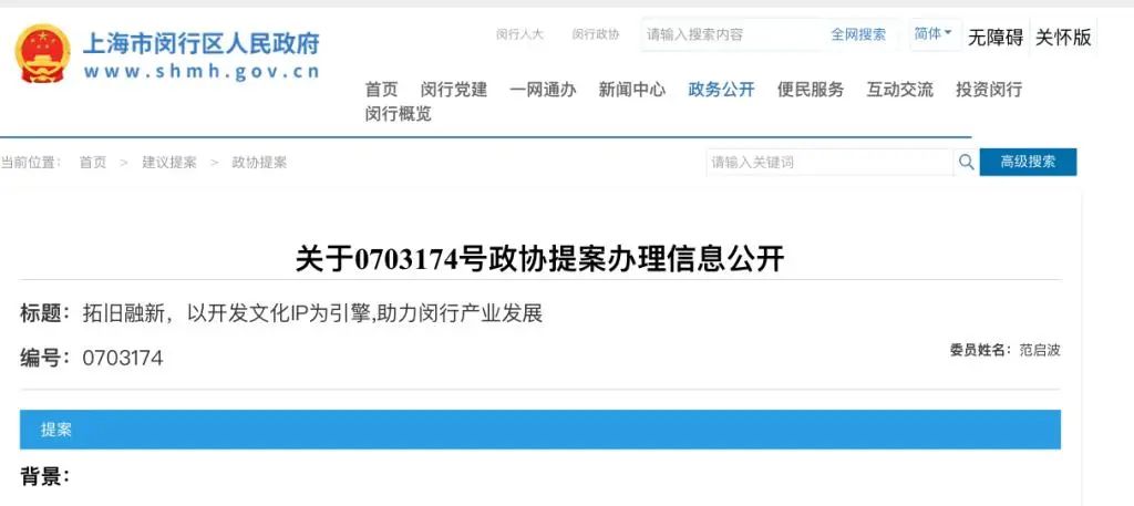 运营逾40年、众多上海人的记忆，地标上海锦江乐园今起闭园改造！预计2027年重启，或引进哈利波特主题乐园__运营逾40年、众多上海人的记忆，地标上海锦江乐园今起闭园改造！预计2027年重启，或引进哈利波特主题乐园