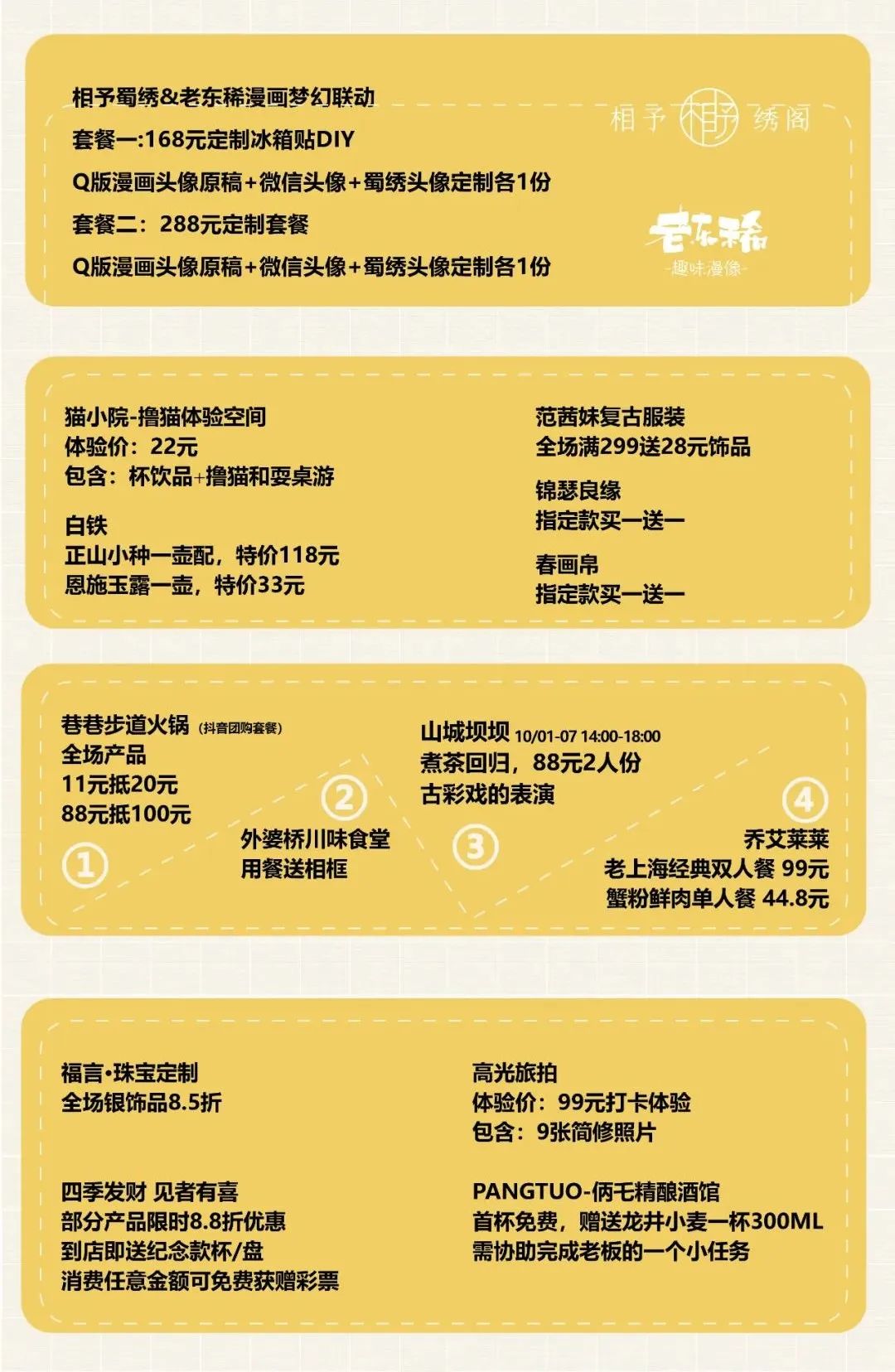 灯古诗词_古灯sketch_sketchup灯