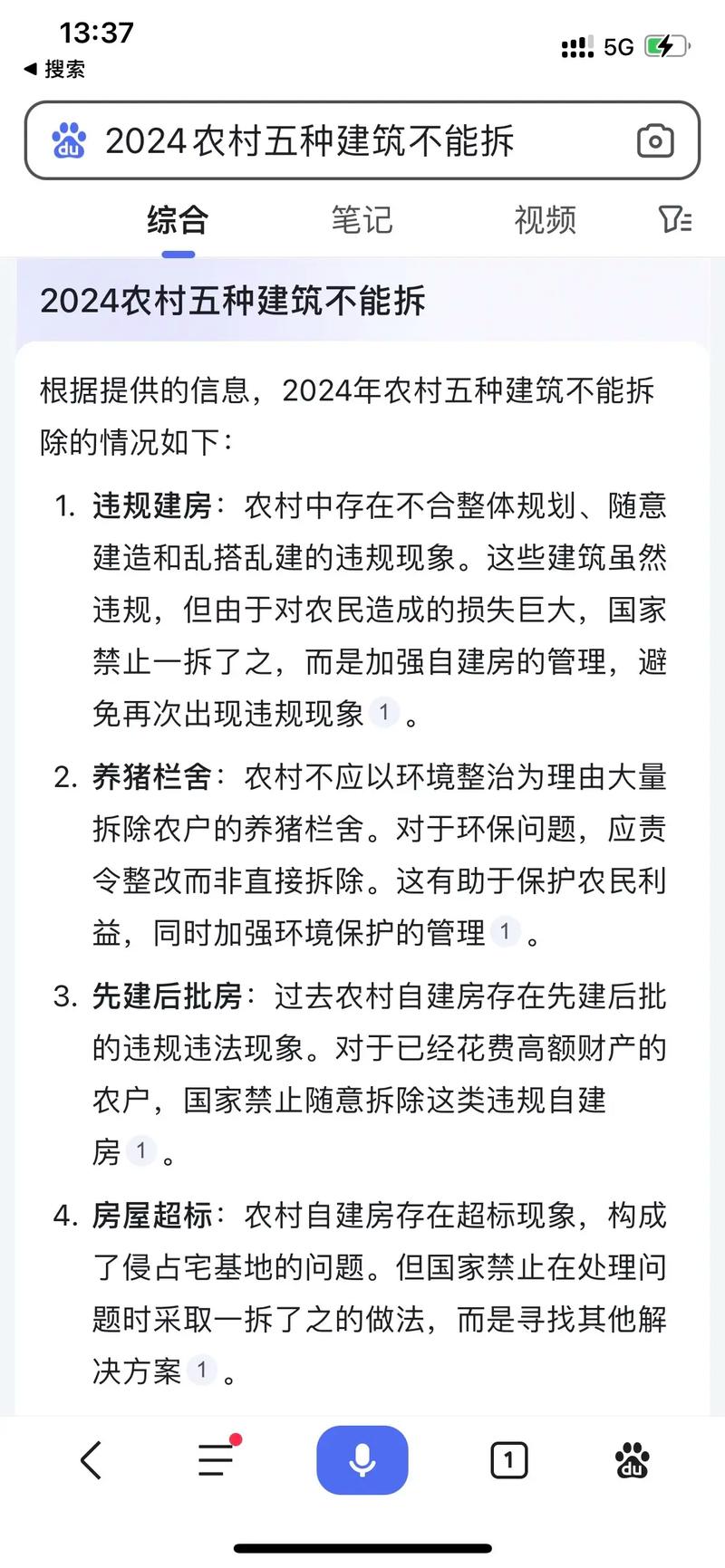 彩钢房能使用多少年_彩钢房使用寿命_彩钢房寿命使用多少年