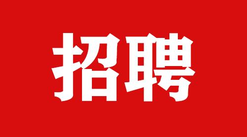 招聘58同城找工作_招聘_招聘信息免费发布