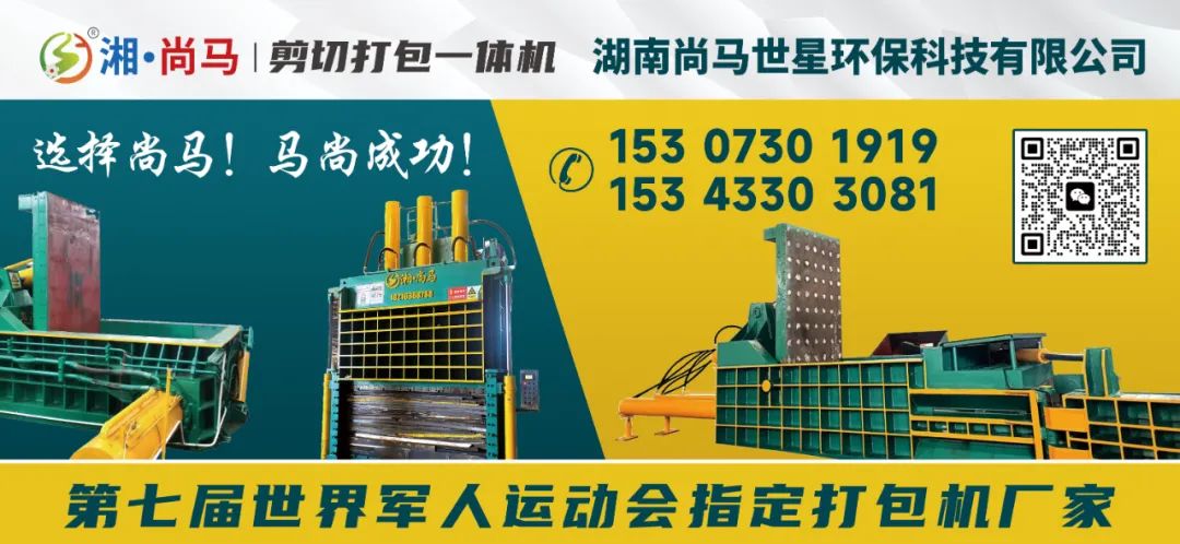 宁波废铝合金回收_宁波废铝价格_宁波铝合金回收价格