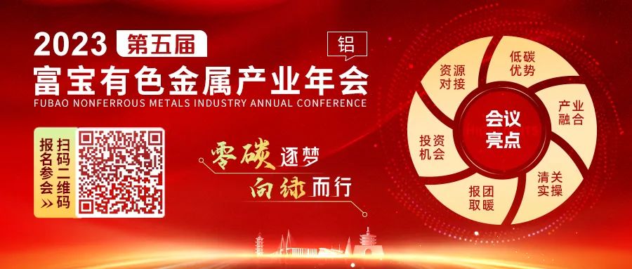 宁波废铝价格_宁波废铝合金回收_宁波铝合金回收价格