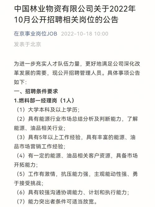 招聘信息免费发布_招聘网boss直聘_招聘