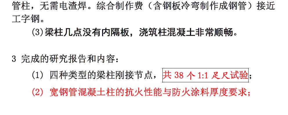 吊装钢板吊具_钢材吊装操作规程_钢结构吊装施工方案