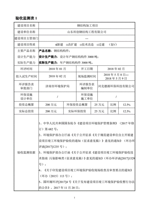 钢材吊装操作规程_钢结构吊装施工方案_吊装钢板吊具