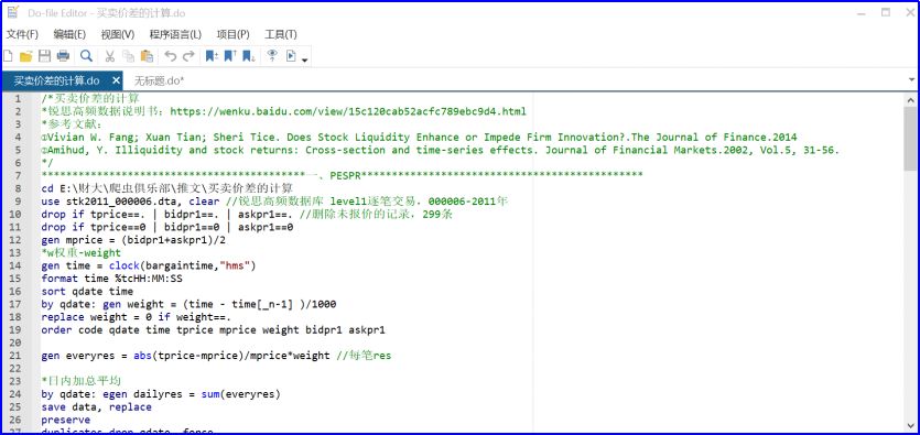 更换sublime text图标_图标更换器_图标更换器下载