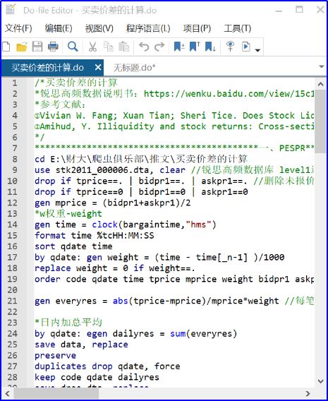 图标更换器下载_图标更换器_更换sublime text图标