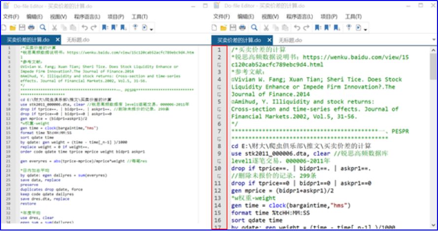 图标更换器下载_图标更换器_更换sublime text图标