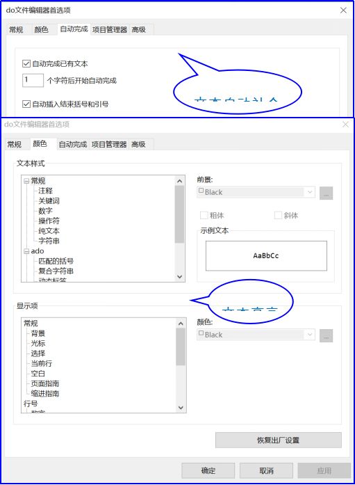图标更换器_图标更换器下载_更换sublime text图标