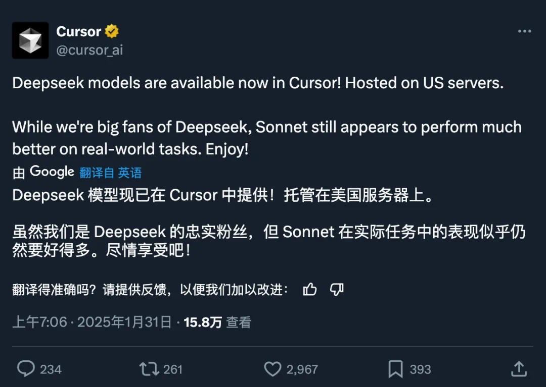 DeepSeek在美两重天：五大巨头接入，政府诚惶诚恐__DeepSeek在美两重天：五大巨头接入，政府诚惶诚恐