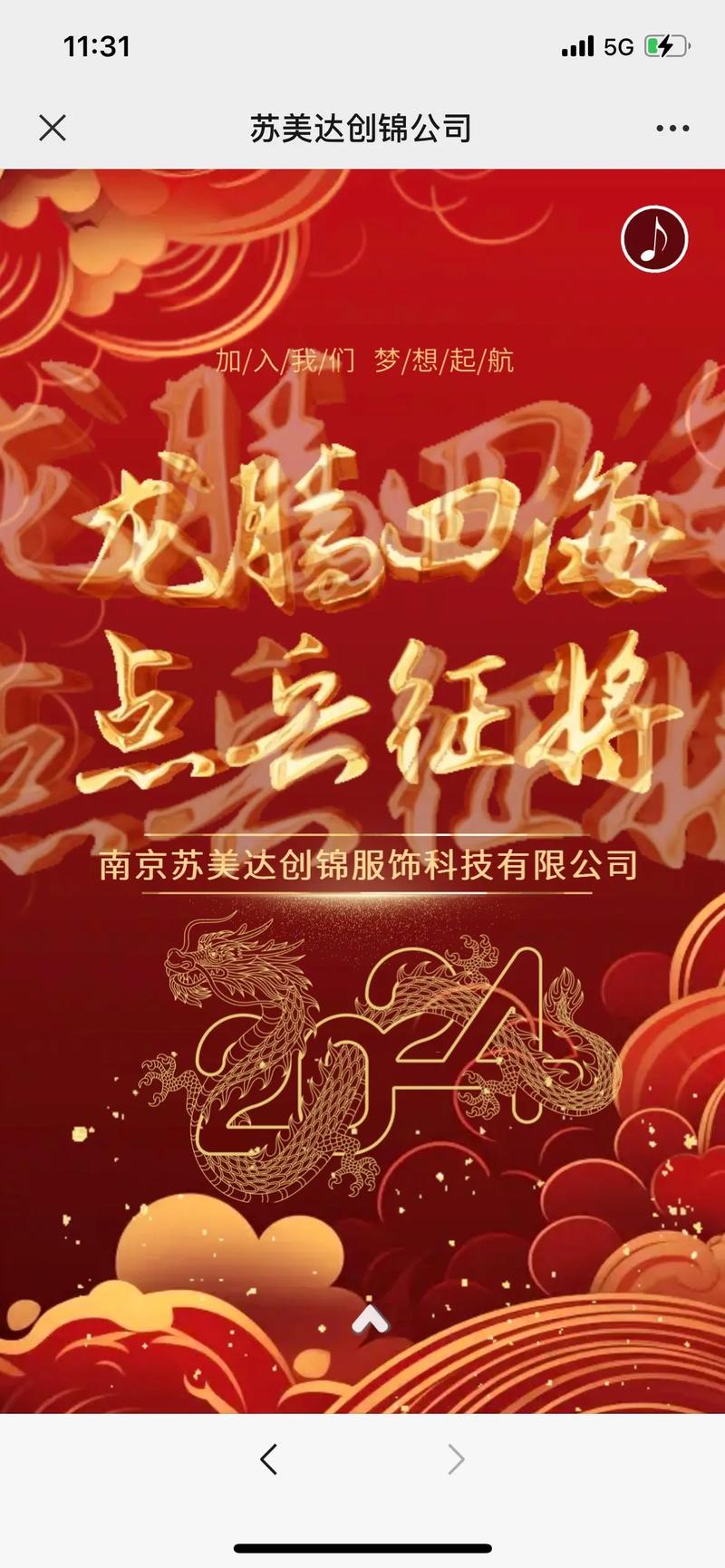 【信息服务】南京招工 洋县超多新岗位招聘！专业开锁 善美艺素盛大开业