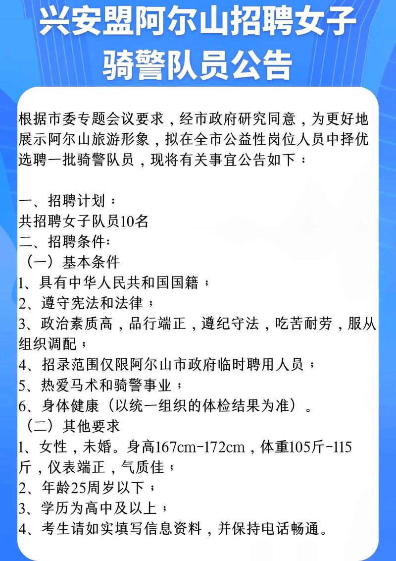 招聘信息_招聘信息最新招聘2024_招聘信息免费发布