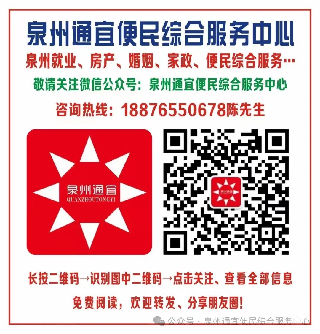 招工最新招聘信息_招工_招工信息怎么发布