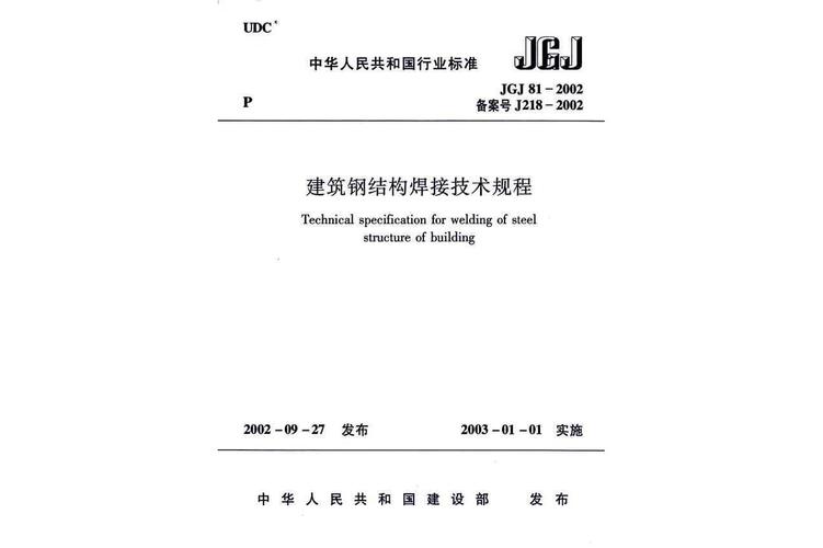钢结构钢梁变截面规定_变截面钢梁尺寸说明_设计变截面钢梁