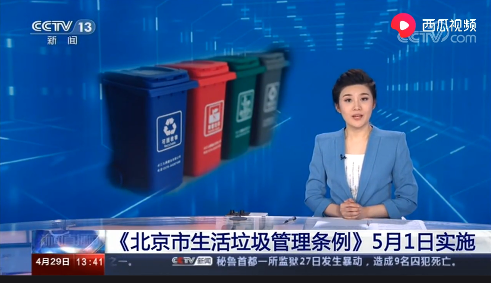 北京回收废钢_北京废钢材回收多少钱一吨_北京哪有废钢
