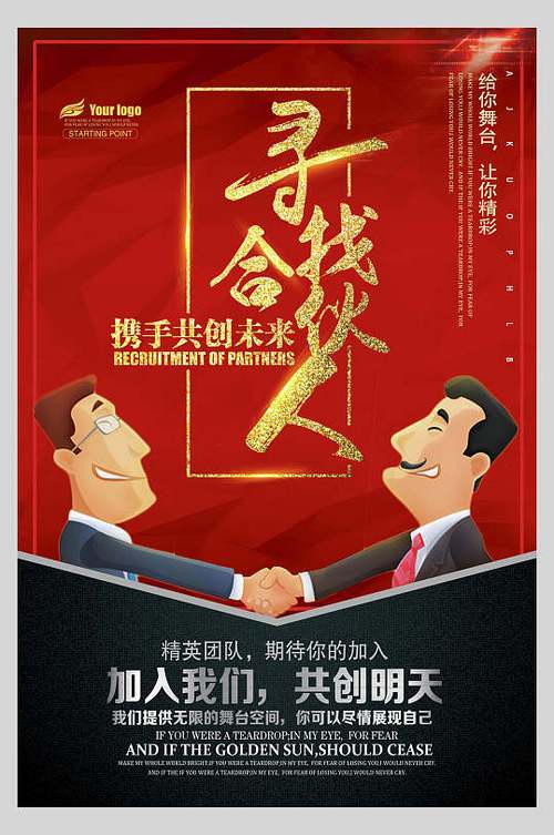 招聘_招聘网_招聘58同城找工作
