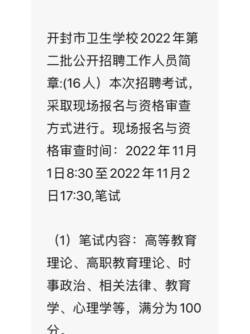 招聘信息_招聘信息模板免费版_招聘信息发布文案