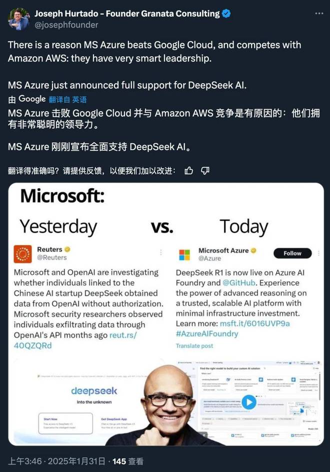 DeepSeek一夜之间登陆Microsoft Azure、Cursor、Amazon Bedrock_DeepSeek一夜之间登陆Microsoft Azure、Cursor、Amazon Bedrock_