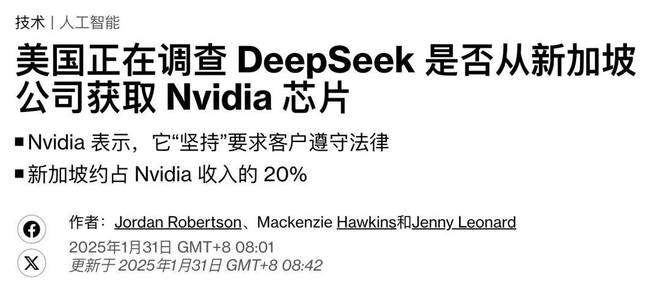 DeepSeek一夜之间登陆Microsoft Azure、Cursor、Amazon Bedrock_DeepSeek一夜之间登陆Microsoft Azure、Cursor、Amazon Bedrock_