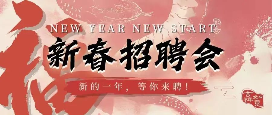 景宁求职_景宁工作怎么找_景宁找工作求职