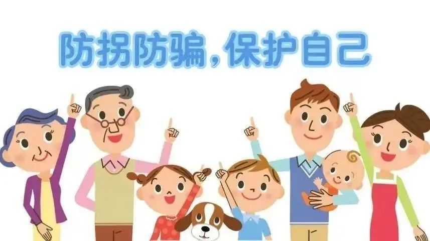 防骗防盗的心得_安全防盗防骗班会心得_防盗防骗班会心得体会